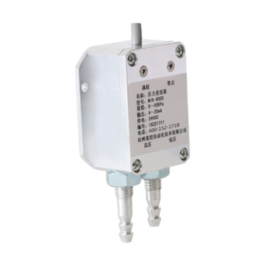 PA视讯游戏_MIK-6000 风差压传感器