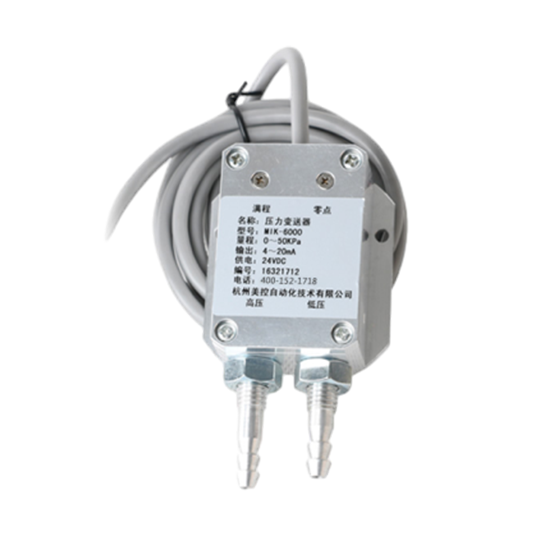 PA视讯游戏_MIK-6000 风差压传感器